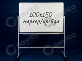 100x150-oborotna